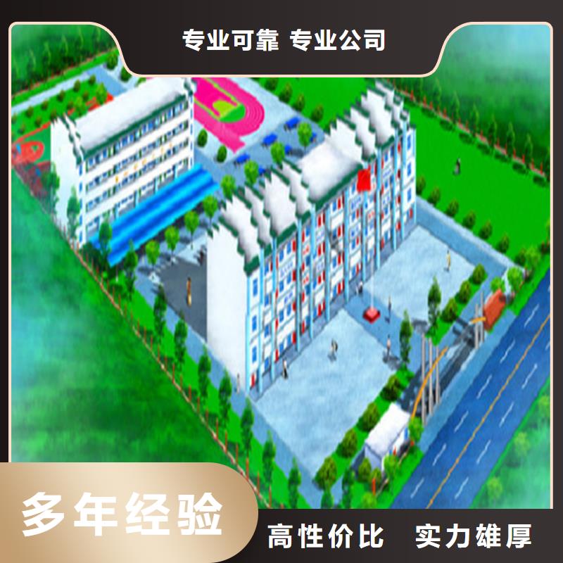 做工程预算(施工图造价)