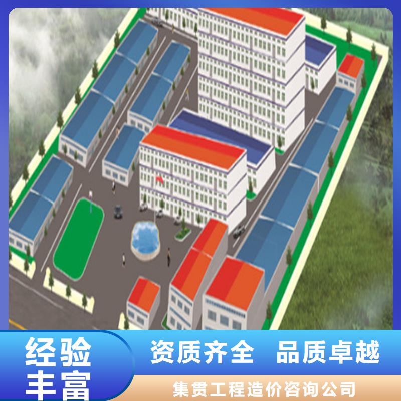 工程预算【竣工结算】公司