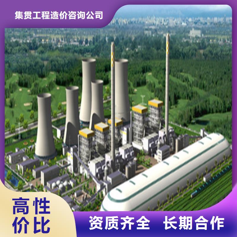  工程预算技术可靠
