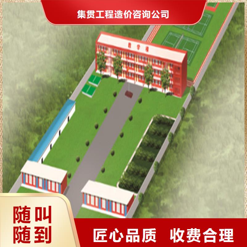 工程预算_建筑项目分析专业服务