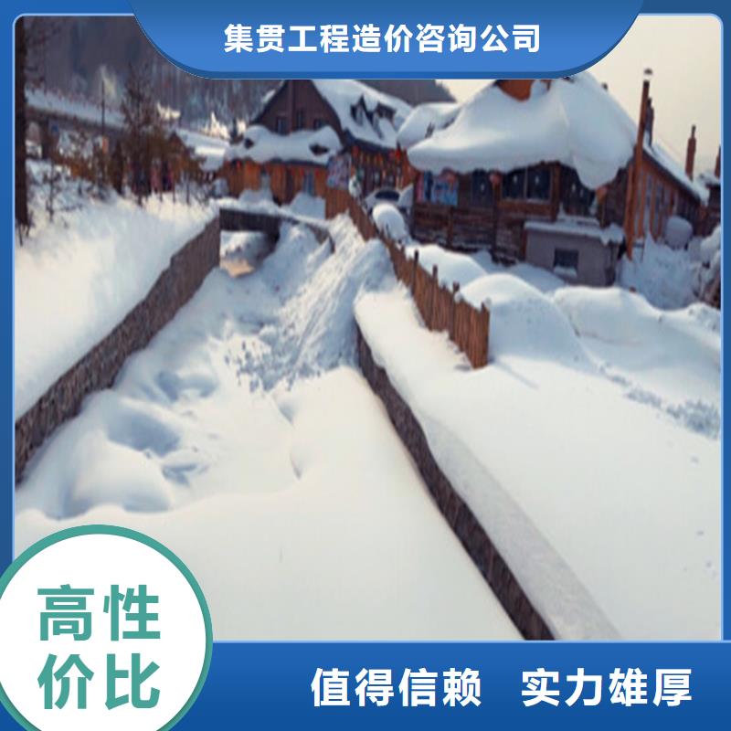 工程预算-【图形算量】知名公司