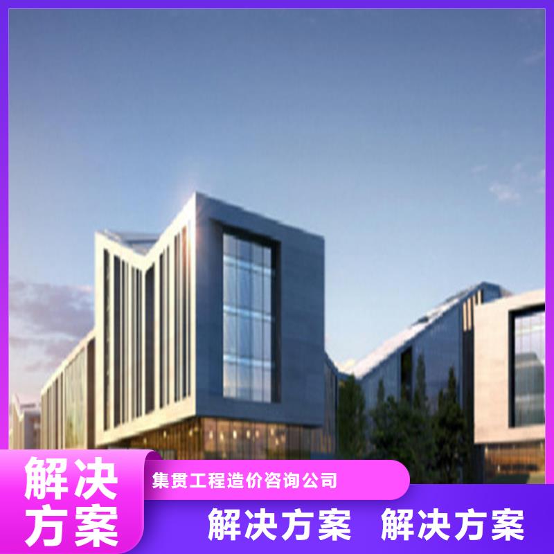 工程预算【做工程造价】高品质