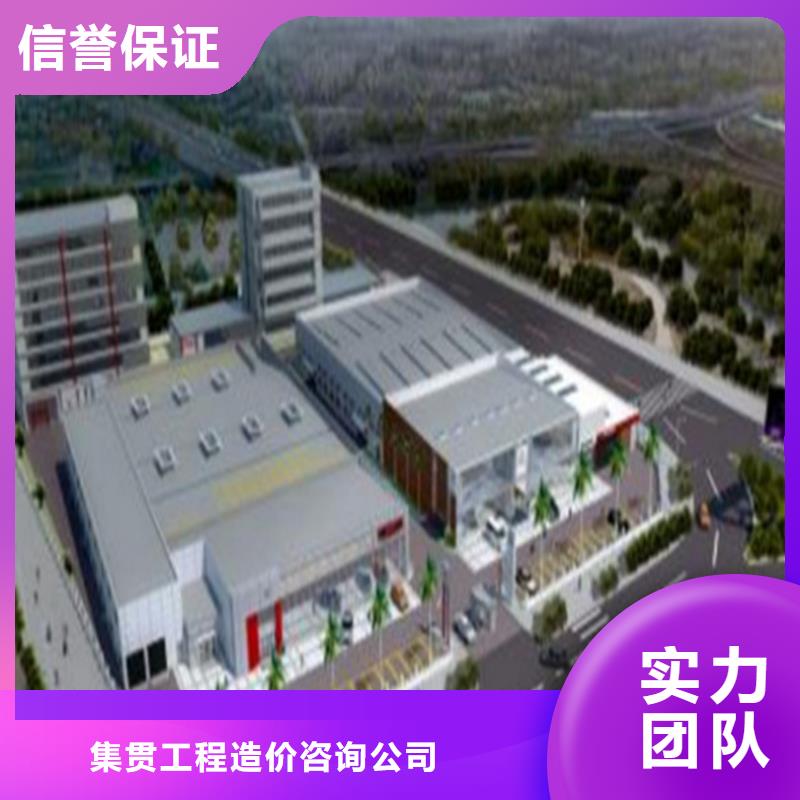 工程预算【做工程造价】放心之选