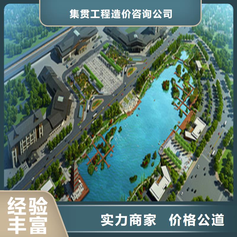 工程预算,【工程造价】一对一服务