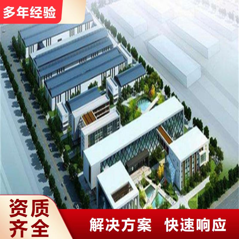 做工程预算全境