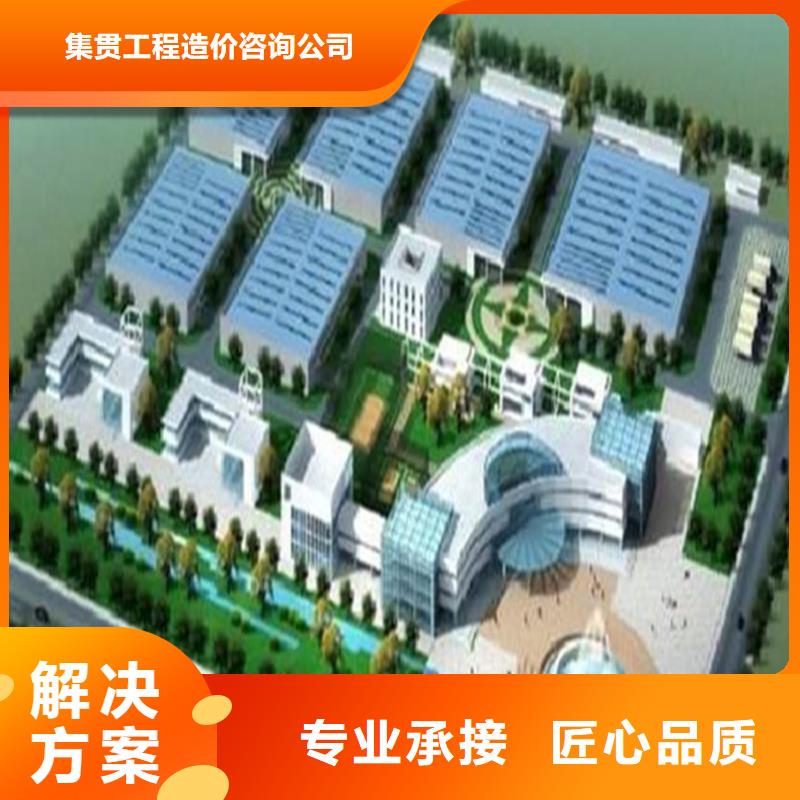 工程预算【【跟踪审计】】品质服务