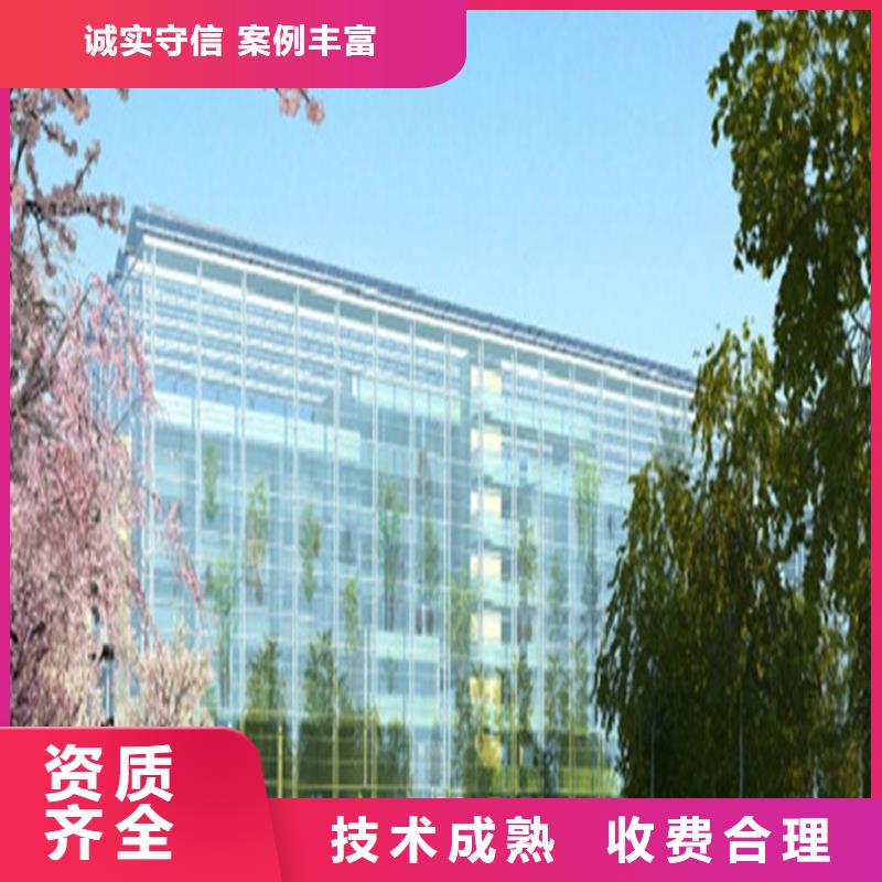 做工程预算的机构