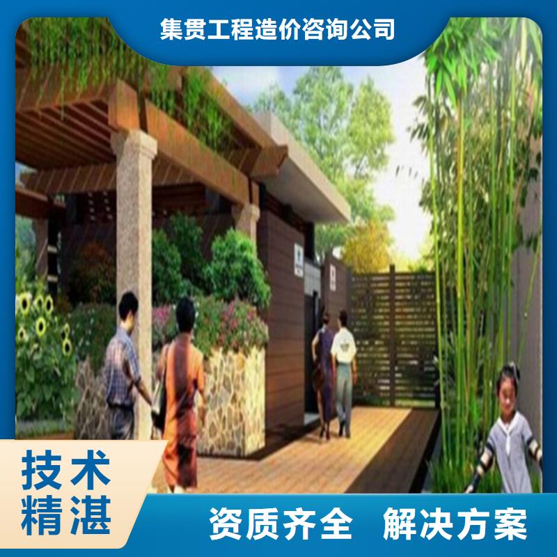 工程预算_BIM咨询价格公道