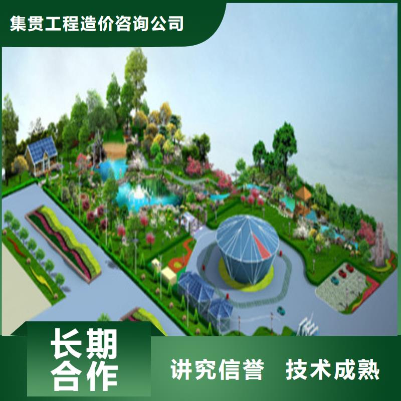 工程预算【竣工结算】拒绝虚高价