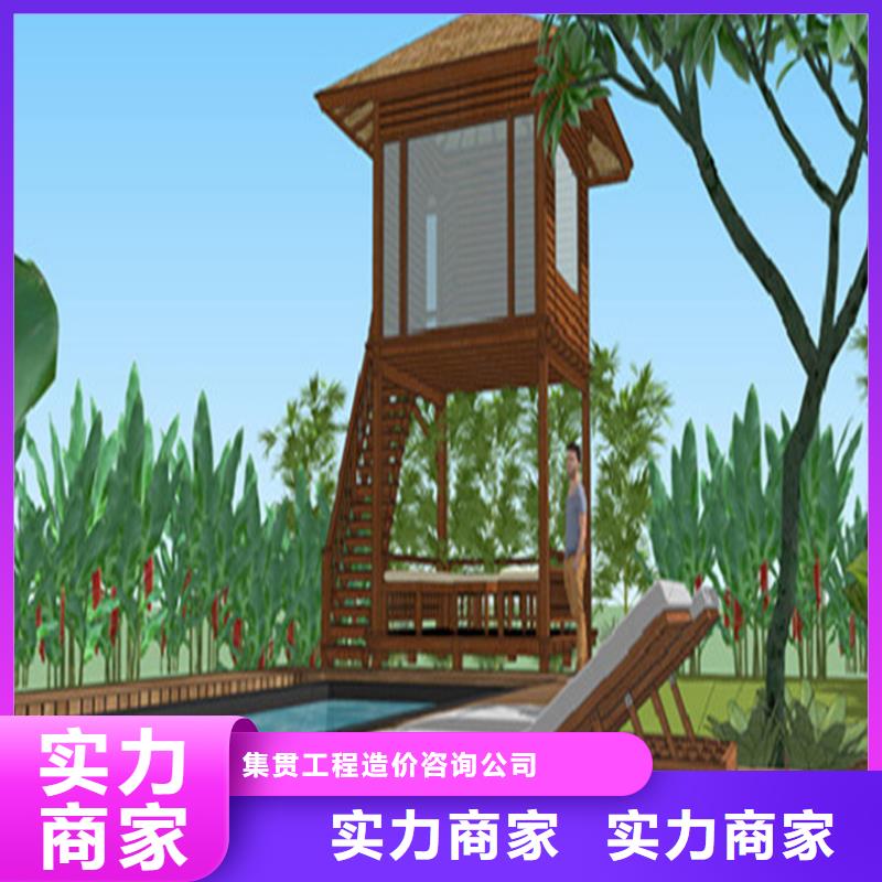 做工程预算调整-土建造价