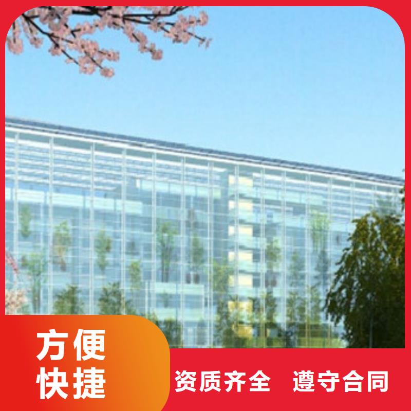 工程预算【工程造价】快速响应
