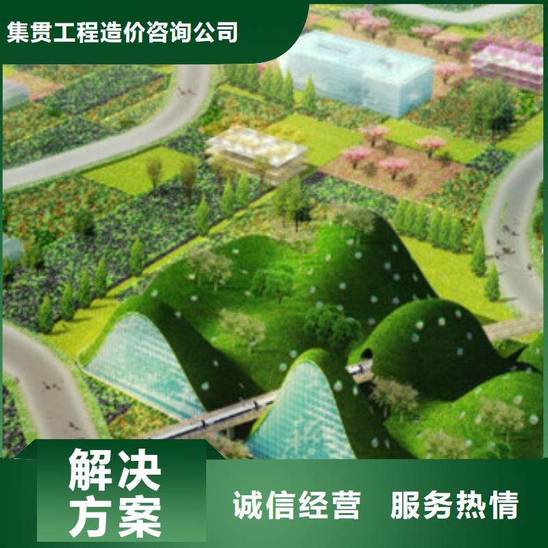 做工程预算细则
