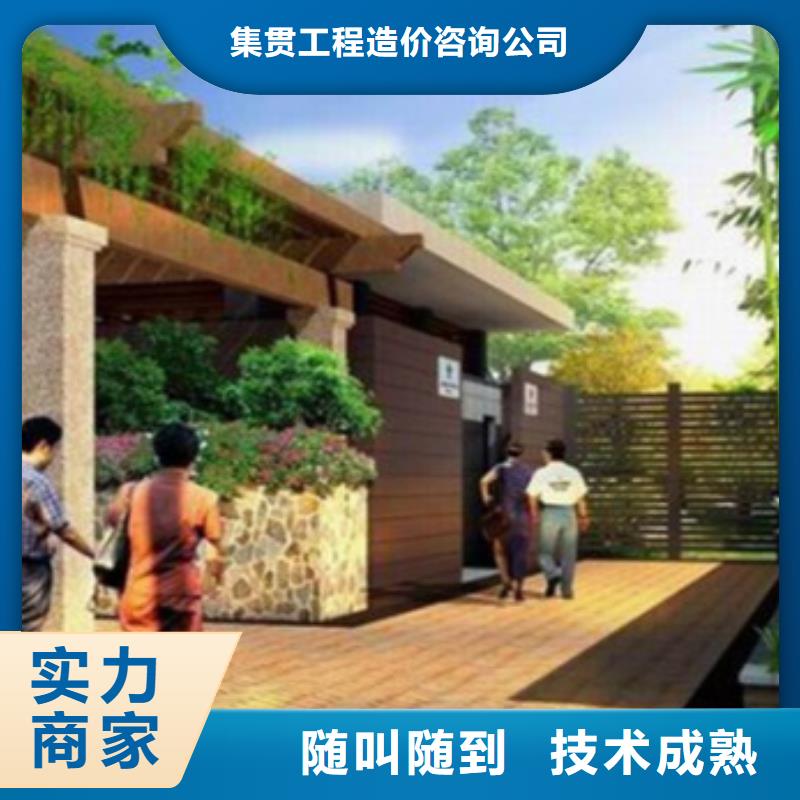 工程预算工程造价多年经验