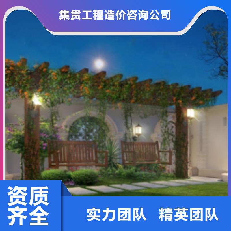做工程预算(施工图造价)