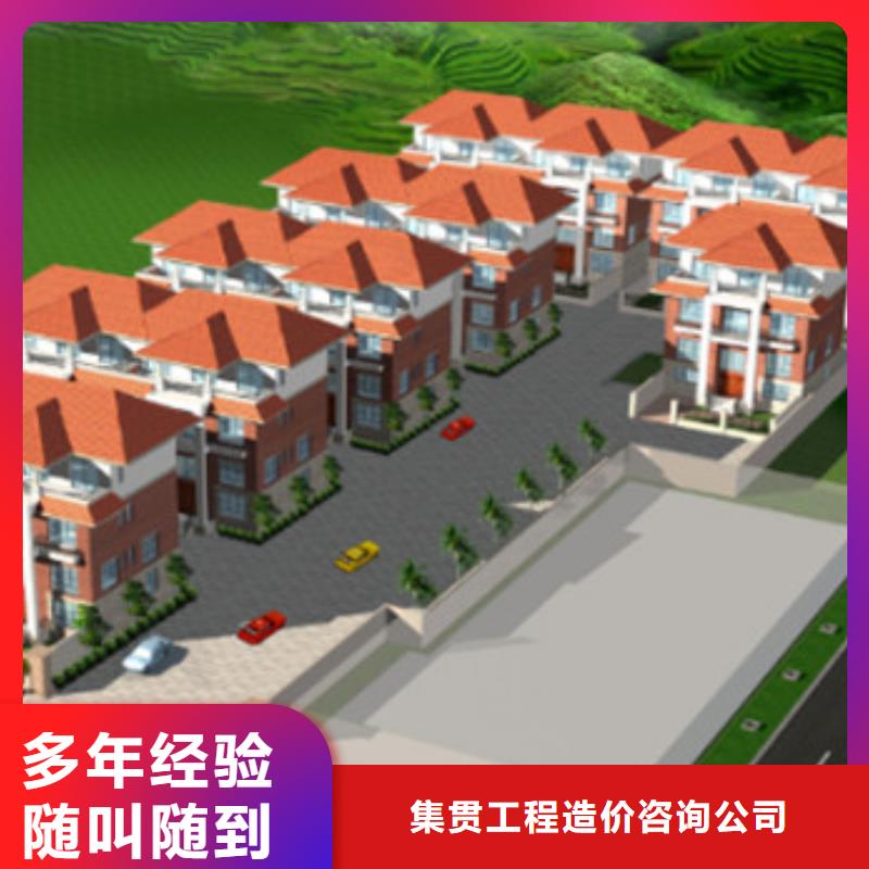 工程预算【工程结算】实力强有保证