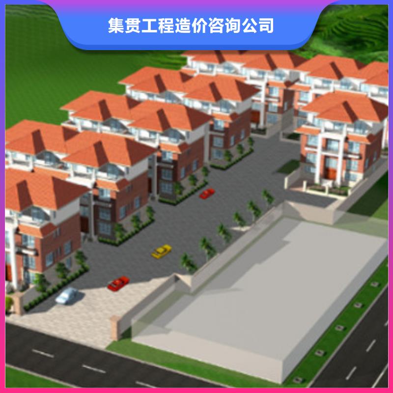 工程预算【做工程造价】诚信经营
