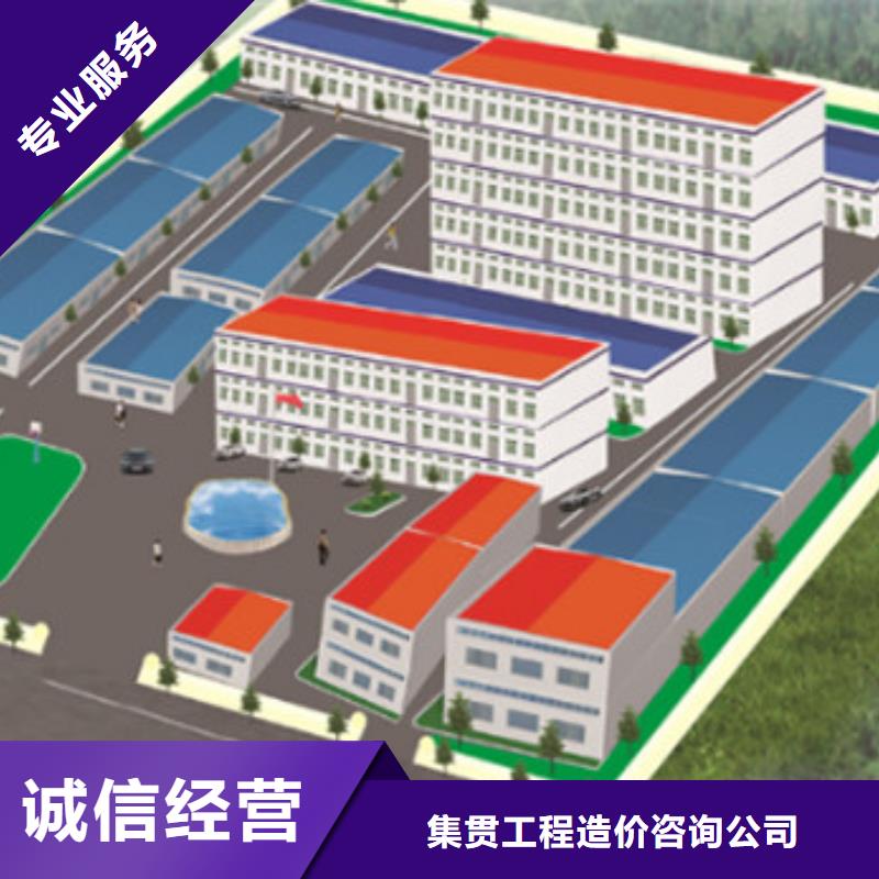 工程预算 工程全程估算解决方案