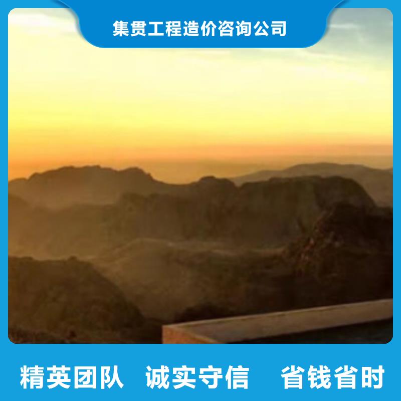 工程预算,【造价确定】正规