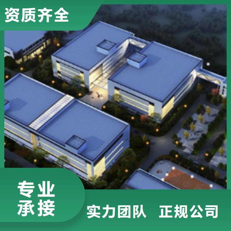 做工程预算(24小时决算)