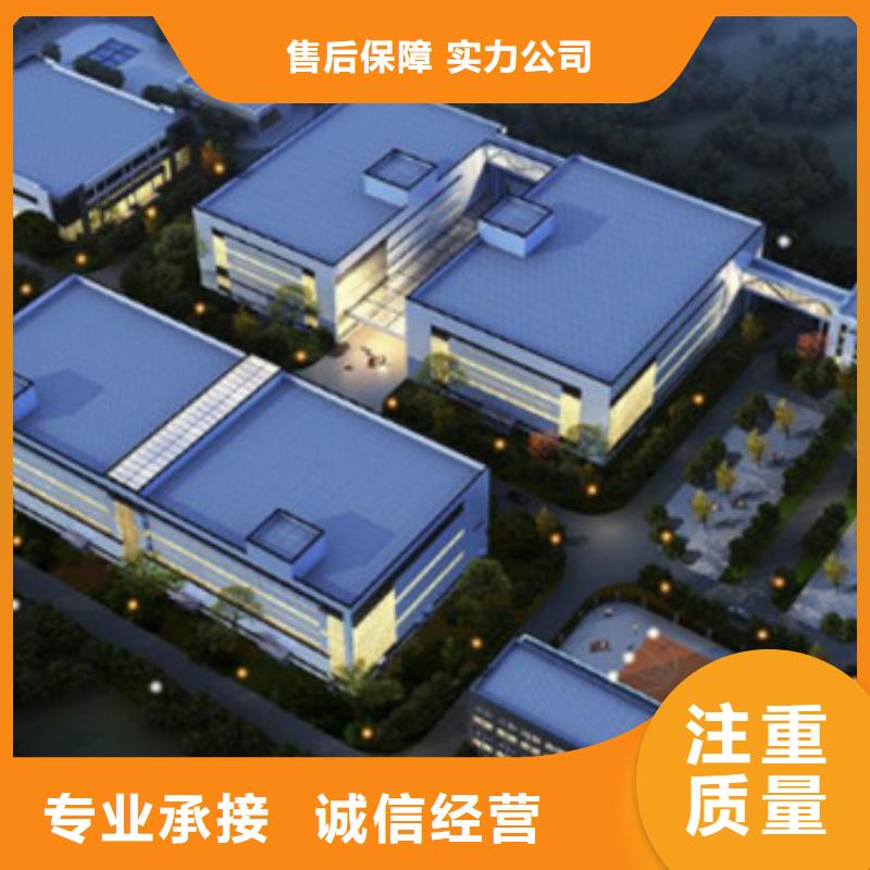 做工程预算细则