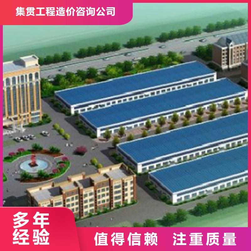 工程预算-【竣工结算】一对一服务
