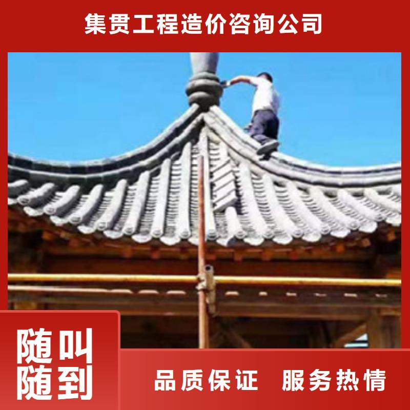 工程预算_工程价款结算长期合作