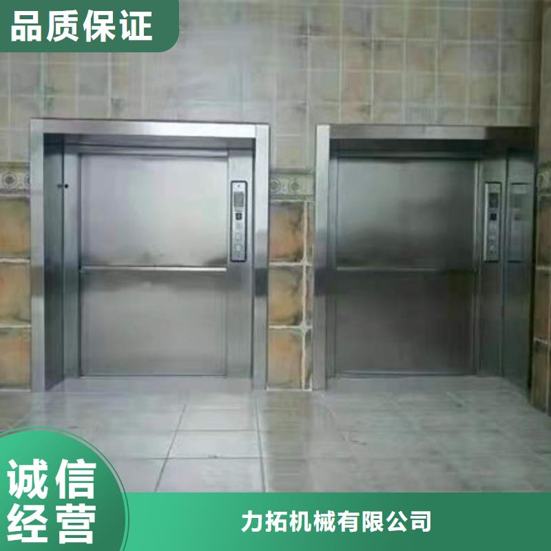 传菜电梯、食梯餐梯规格型号全