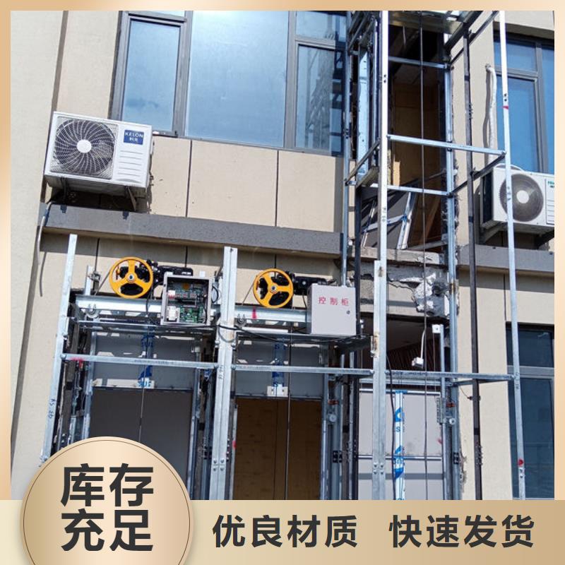 潍坊昌乐酒店传菜电梯安装维修