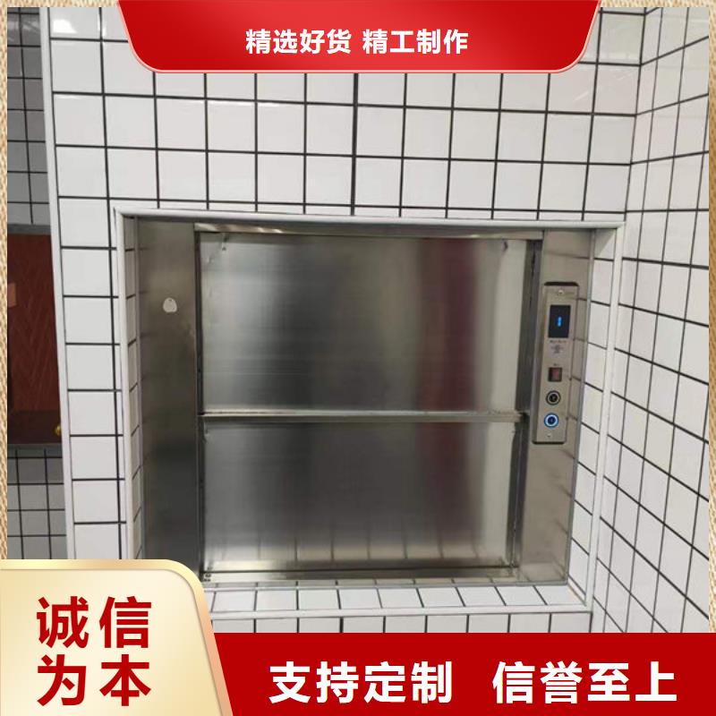 传菜电梯、食梯传菜电梯用心制造