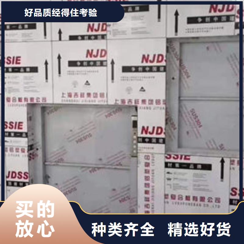 【传菜电梯、食梯,传菜电梯可接急单】