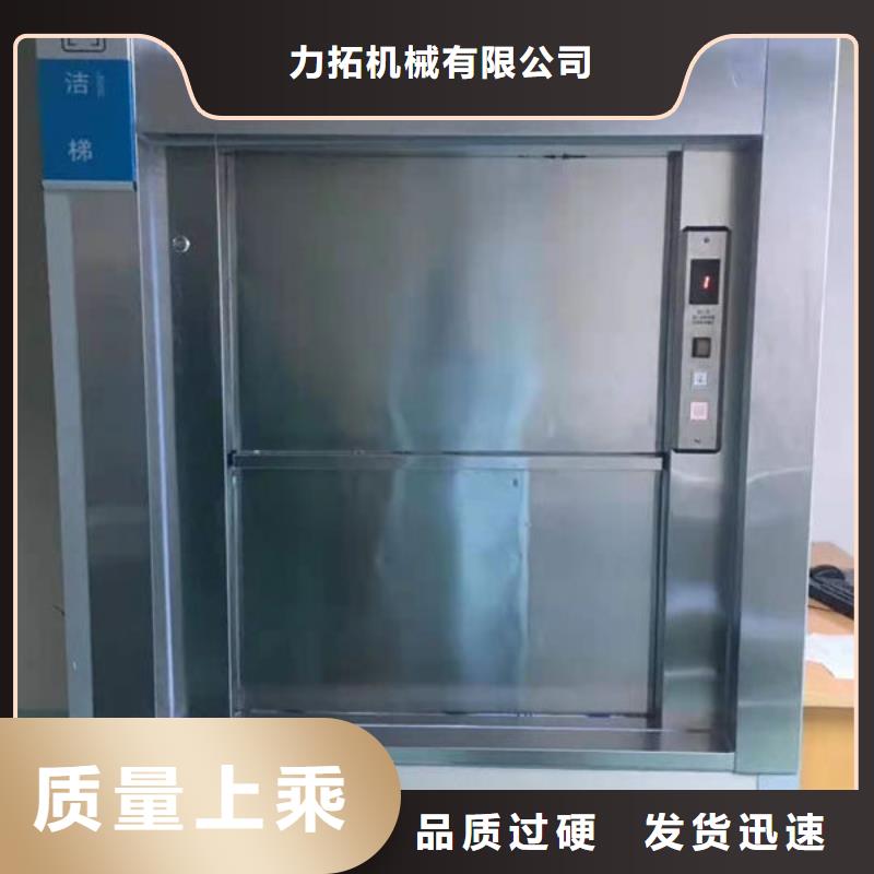 传菜电梯、食梯 餐梯匠心工艺