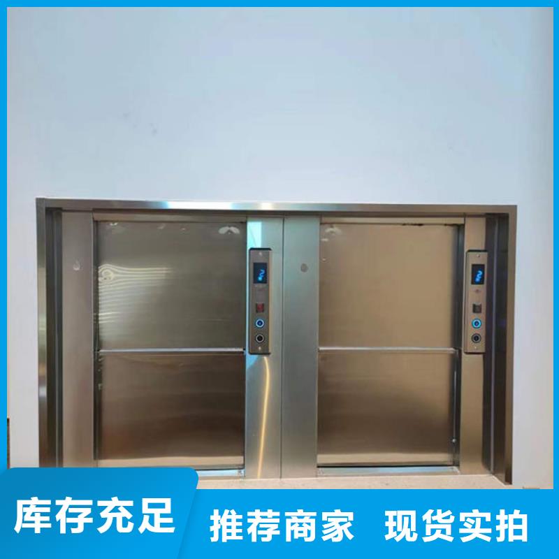 潍坊昌邑升降平台，维修保养改造量大从优