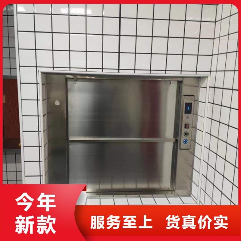 【厂家供应 升降货梯小型升降机设备质量优选】