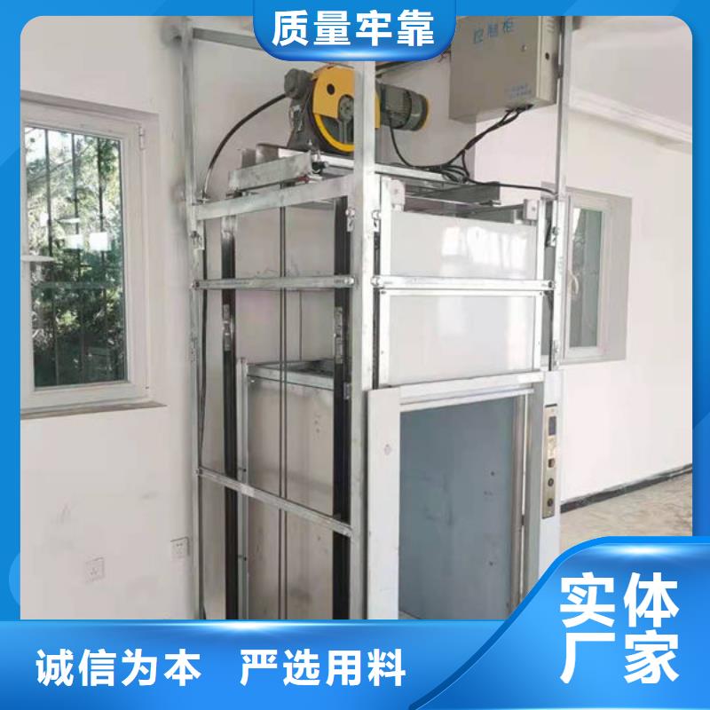 升降货梯餐梯源头厂家经验丰富