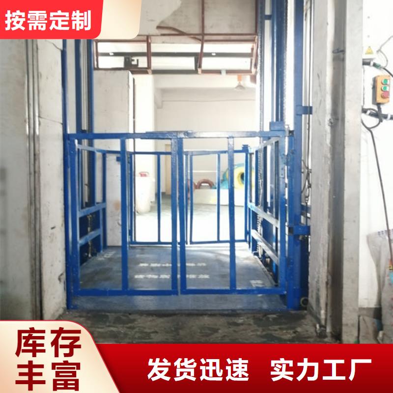 升降货梯餐梯源头厂家经验丰富