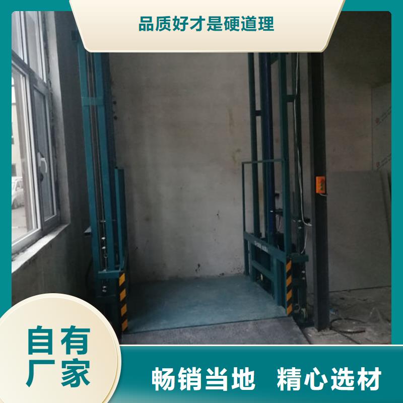 升降货梯,餐梯产地货源