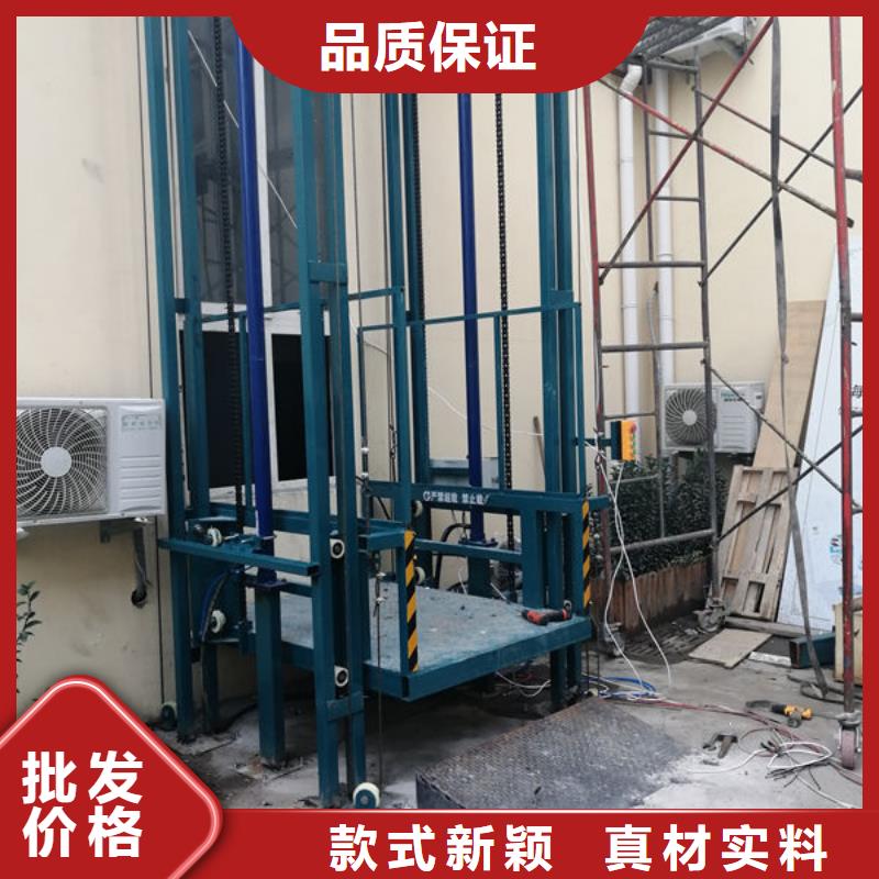 青岛市北区货物升降平台信息