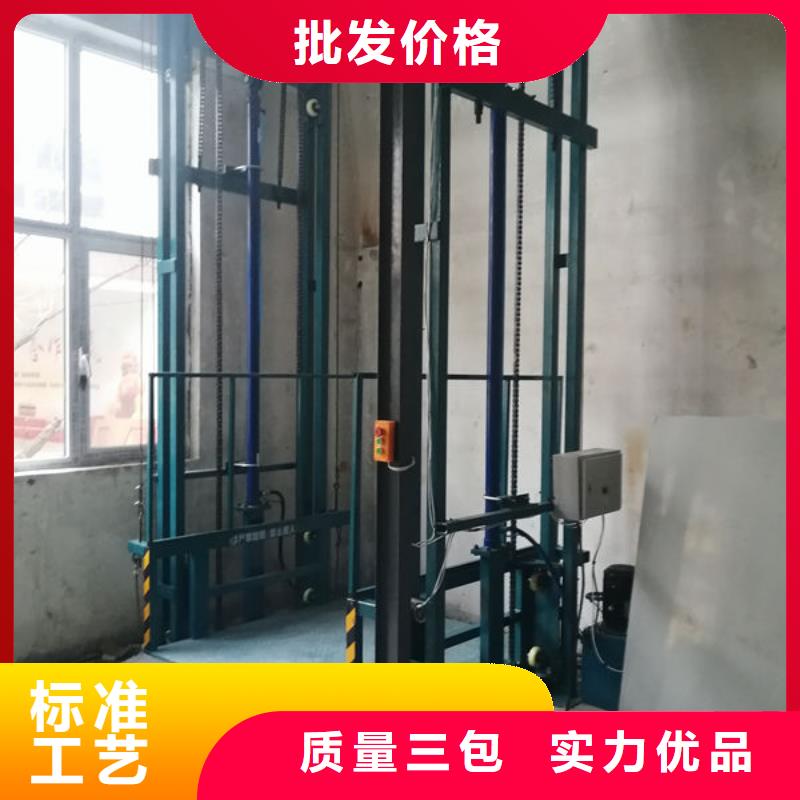 升降货梯传菜电梯把实惠留给您
