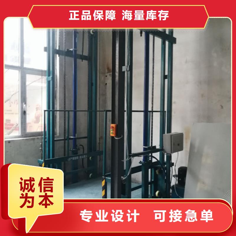 海南海口龙华区货物升降机维修保养