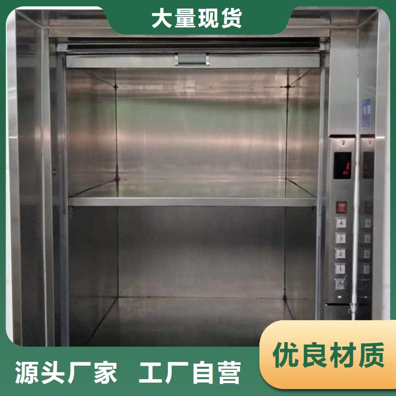 升降货梯传菜电梯厂家专业生产制造厂