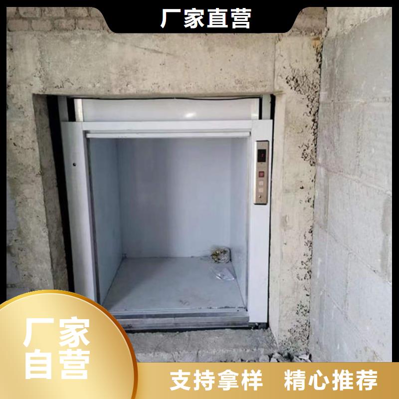 升降货梯传菜电梯产地直销