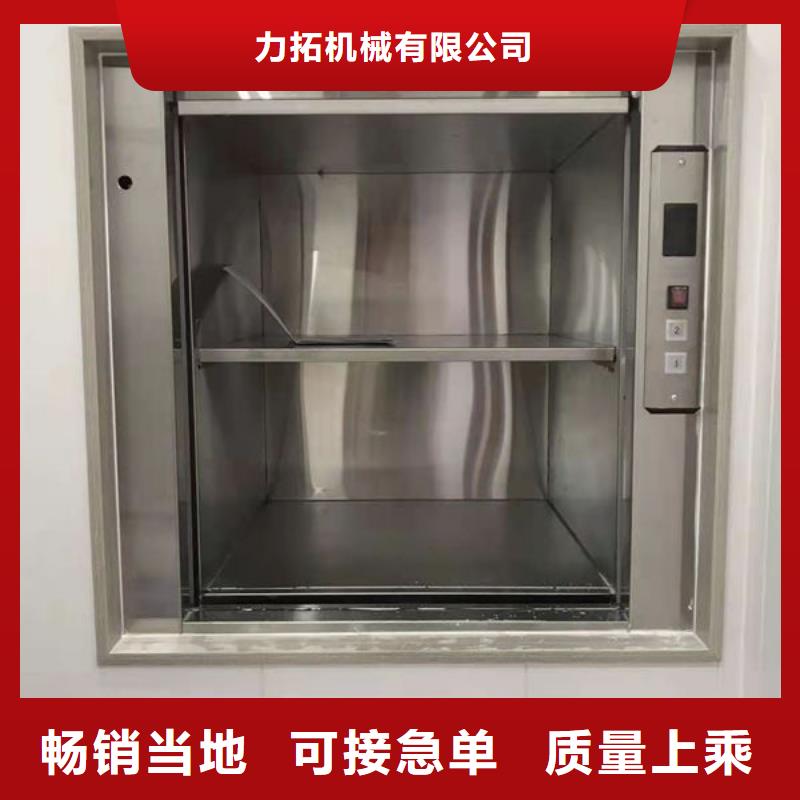 升降货梯餐梯选择大厂家省事省心