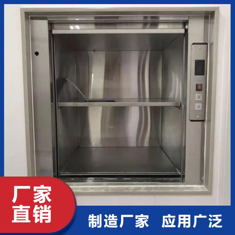升降货梯传菜电梯支持定制加工