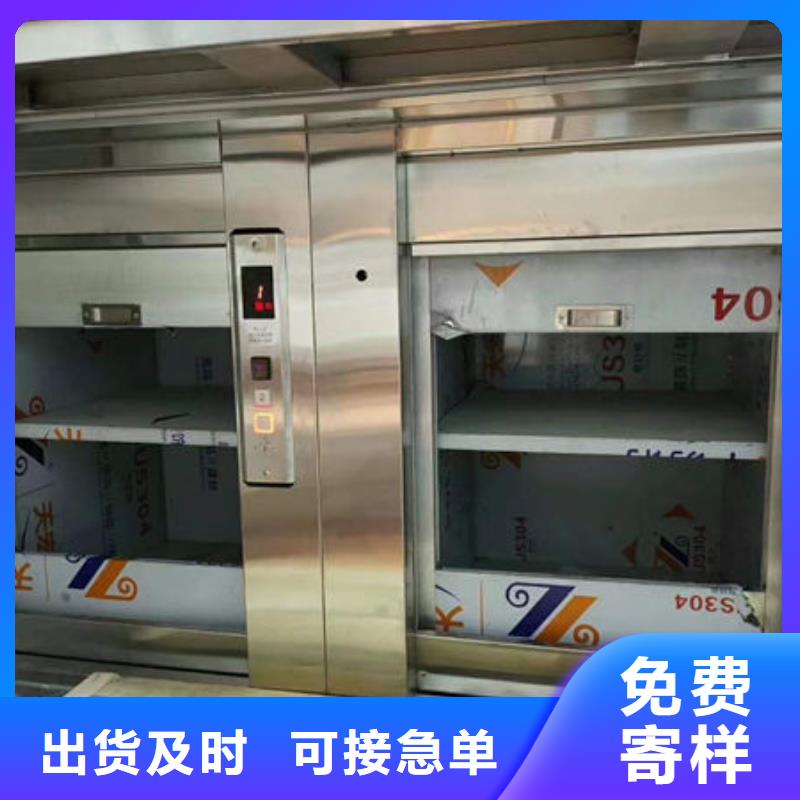 升降货梯,餐梯厂家实力大