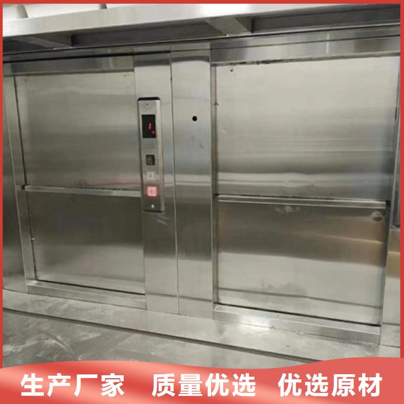 升降货梯传菜升降机电梯现货采购