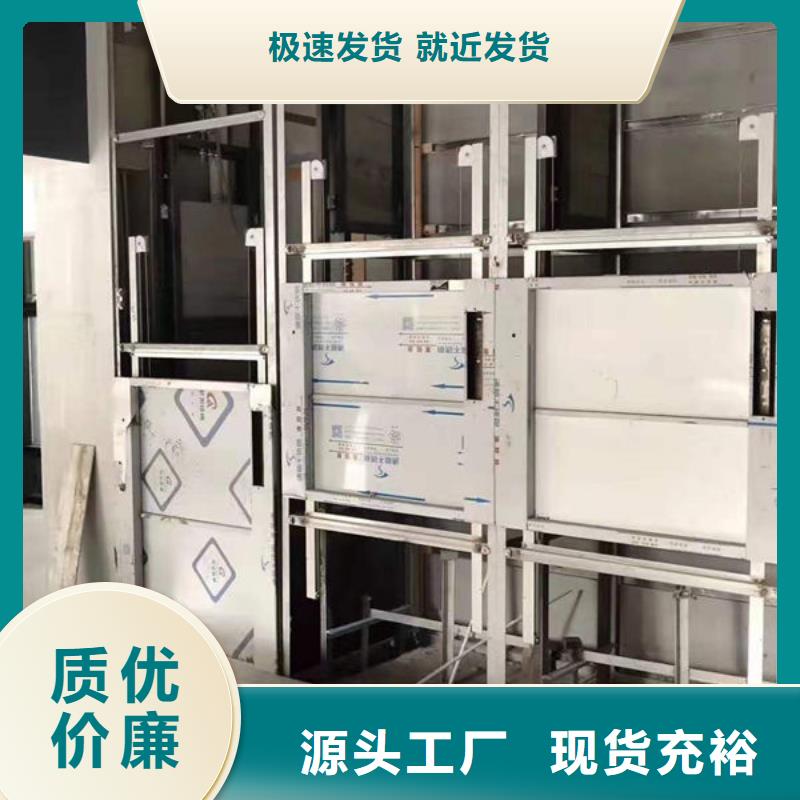 【厂家供应 升降货梯小型升降机设备质量优选】