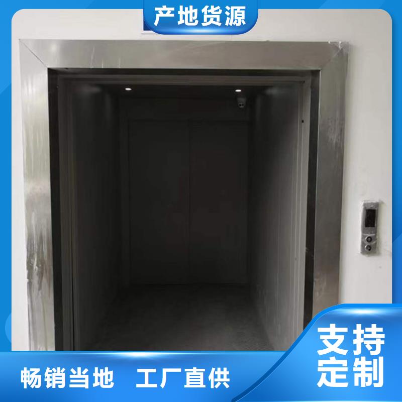 升降货梯,【传菜电梯厂家】源头工厂量大优惠-力拓机械(菏泽市分公司)|覆盖地域东明|单县|枣庄|济宁|聊城|临沂|威海|青岛