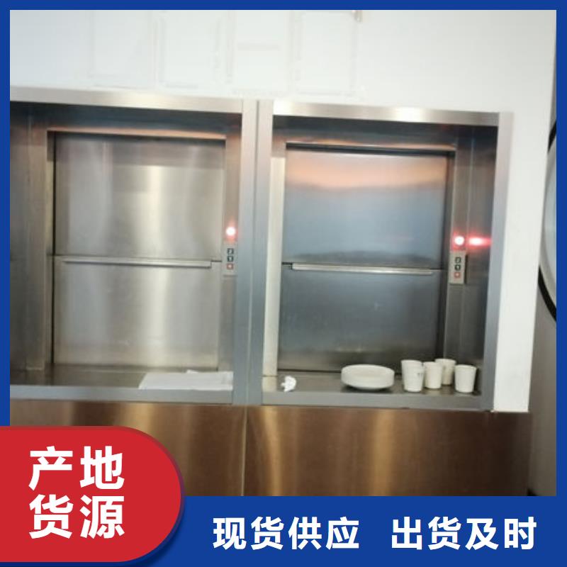 升降货梯,【传菜电梯厂家】源头工厂量大优惠-力拓机械(菏泽市分公司)|覆盖地域东明|单县|枣庄|济宁|聊城|临沂|威海|青岛