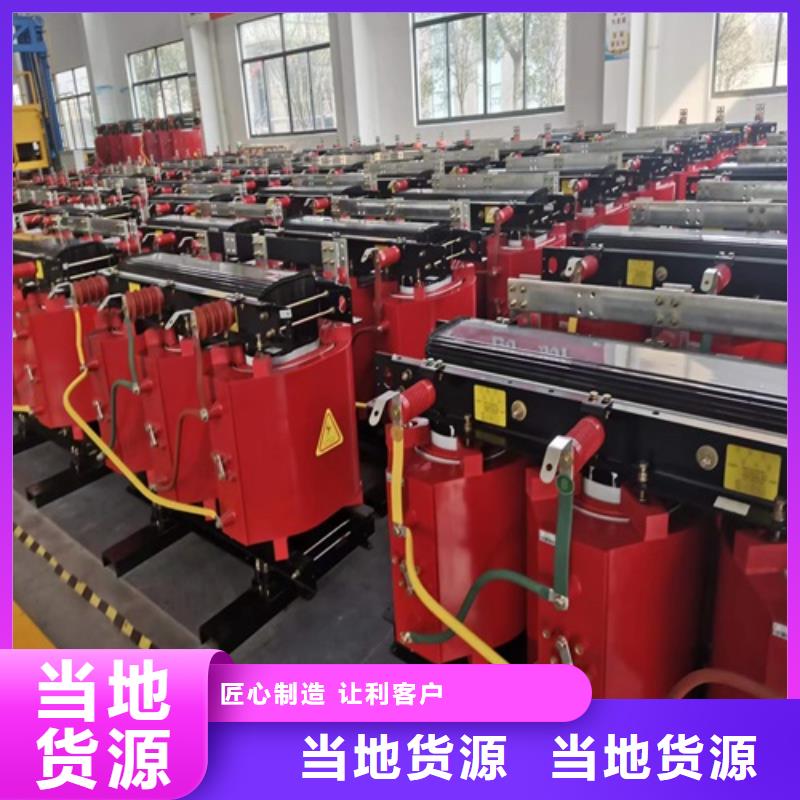干式变压器-光伏干式隔离专用变压器全新升级品质保障