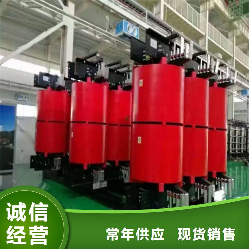 三沙市干式变压器价格解决方案